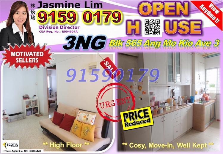 Ang Mo Kio Avenue 3 thumbnail photo